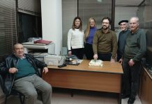 Κοπή βασιλόπιτας στην Ένωση Καταναλωτών Βόλου